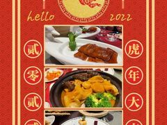 -春满园·早茶·粤菜·宴会(前海店)