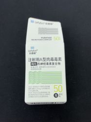 -深圳艺星医疗美容医院