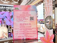 -上海第一八佰伴