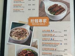-翠华餐厅(香港国际机场店)