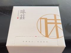 -味莊餐厅(康庄南街店)