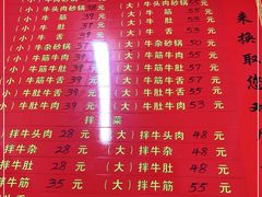 -赵家牛肉砂锅(台西三路店)