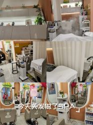 -希梵尔头皮抗衰·科技养发