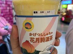 -伏小桃(萧山银隆店)