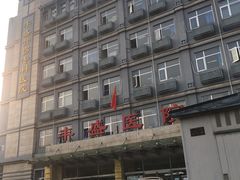 -北京市丰盛中医骨伤专科医院