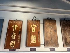 -镇江博物馆