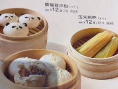 -眉州小吃(石景山店)