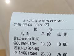 -凤凰徐州书城(淮海西路店)