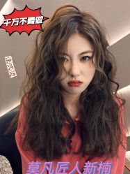 点击看大图 -MOVAN HAIR莫凡匠人发型屋
