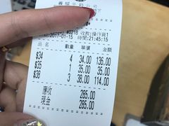 -义顺牛奶公司(庇利金街店)