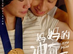 -太平洋影城(深圳8号仓店)