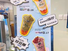 -1点点(银座和谐广场店)