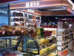 -盒马鲜生(顺义店)
