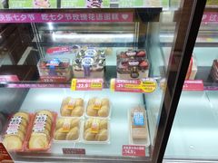 -味多美蛋糕(朝新嘉园店)