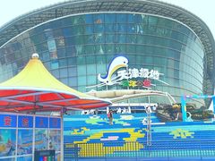 -海合安天津极地海洋公园