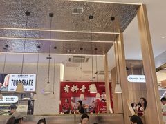 -湯島涮小火锅(余姚五彩城店)