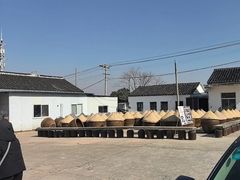 -苏州市吴中区光福窑上花果蜜饯厂