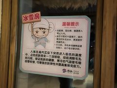 -汤W城市微度假(仓山店)