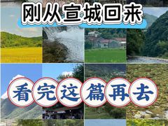 -敬亭山风景名胜区