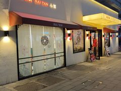 -海燕酒店(惠济路店)