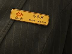 -大同王府至尊酒店(大同古城店)