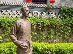 -李叔同故居纪念馆