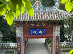 -国恩寺