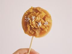 -元氏钵仔糕(北京路店)
