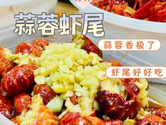 -寻虾记(小寨店)