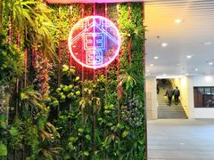 门面-中海环宇荟