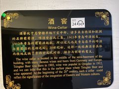-青岛德国总督楼旧址博物馆