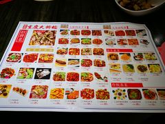 -庆合府重庆大排档(紫都城店)
