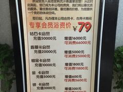 -丽池宫韩式汗蒸会馆(华灯坊店)