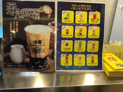 -50岚(太平洋森活天地店)