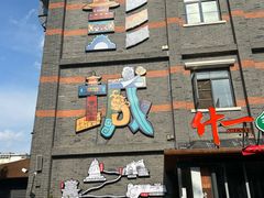 -回龙窝历史文化街区