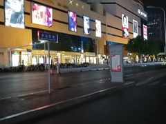-北国商城