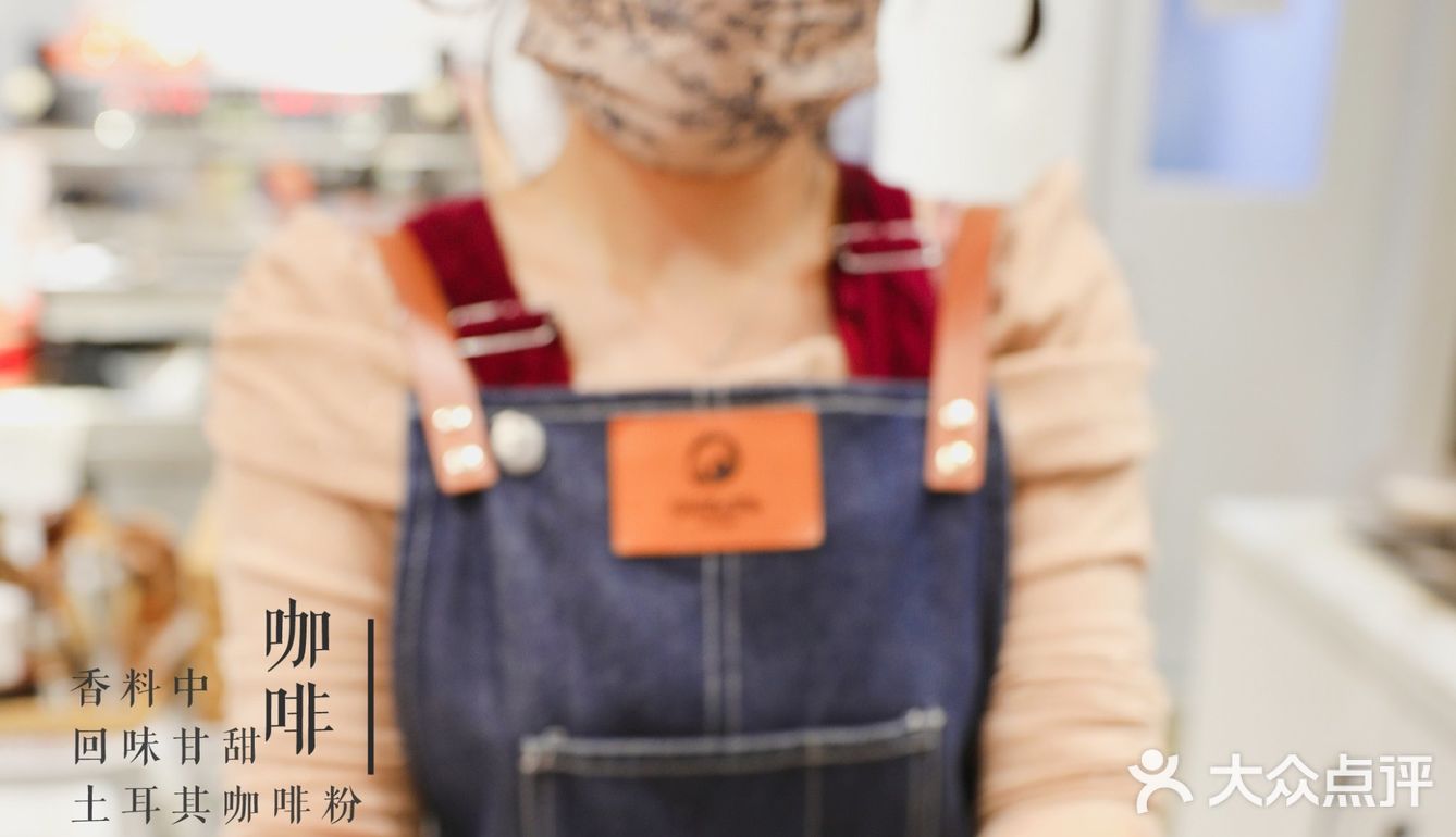 喝一杯小富婆能旺夫的土耳其手工咖啡☕