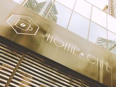-Home Cafe(水榭春天店)