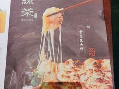-绿茶餐厅(松江万达店)