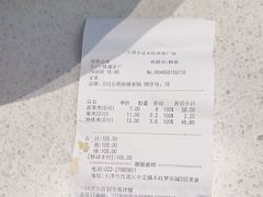 -东川麻辣香锅