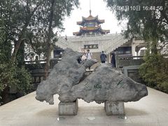 -云龙山