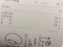 账单-LELECHA乐乐茶(美罗城店)