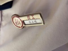 -海底捞火锅(泉城路店)