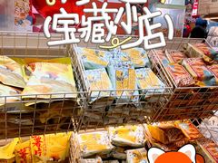 -金鹰国际购物中心(江都店)