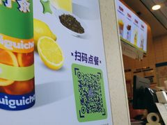 -桂桂茶(金谊广场店)