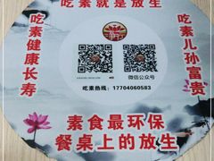 -净行天厨(莲塘总店)