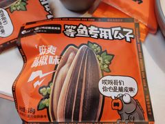 -鸣记脆皮烤鱼·海鲜烤鱼(三八广场店)