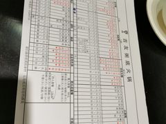 -吉友粥底火锅(方斜路店)