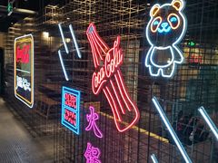 -月满大江火锅(总府路店)