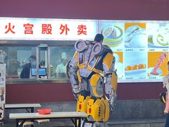 -昱龙大盆牛蛙馆(三兴街总店)